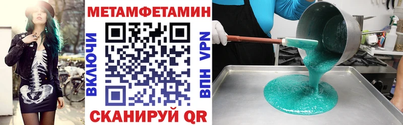 купить наркотик  Сенгилей  Амфетамин Premium 