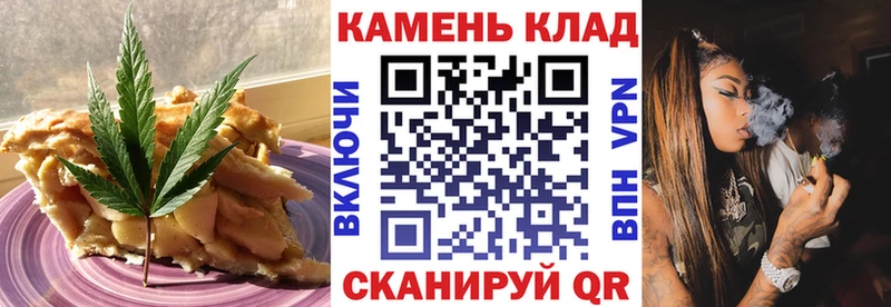 Cannafood конопля  Сенгилей 