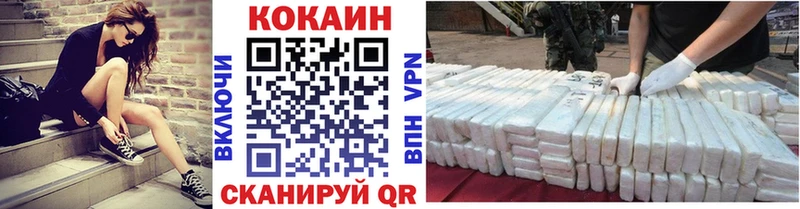 гидра как зайти Сенгилей COCAIN Columbia