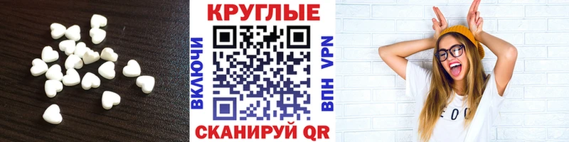 Экстази таблы  закладки  Сенгилей 