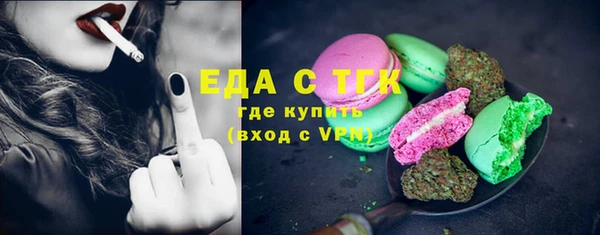 бутират Заволжье