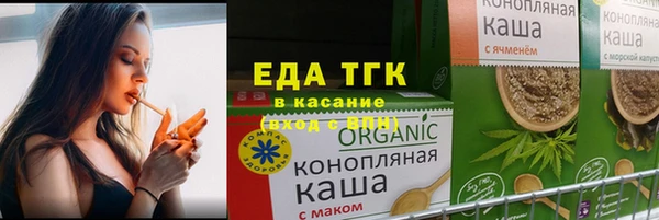 соль курить ск Ельня
