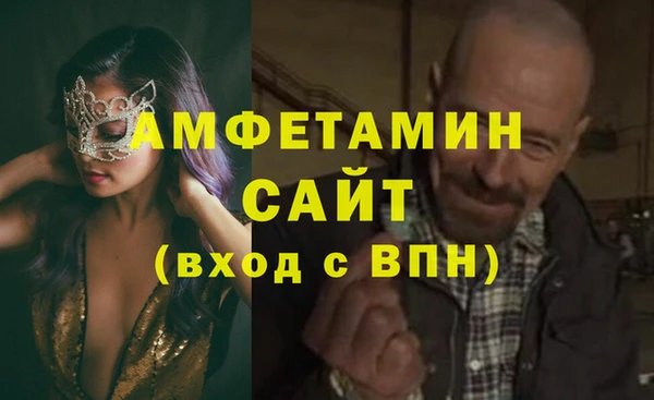 соль курить ск Ельня