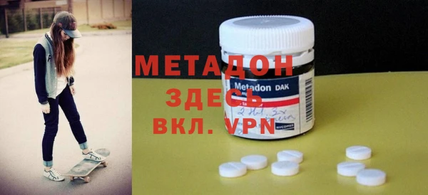 тгк Елабуга