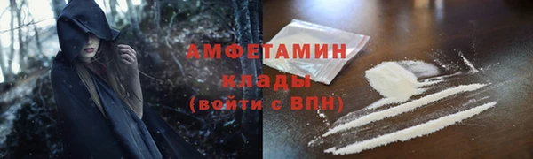 тгк Елабуга
