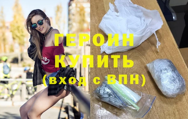 соль курить ск Ельня