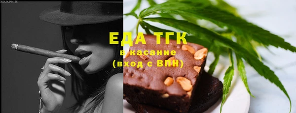 тгк Елабуга