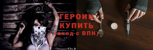 MESCALINE Дмитровск