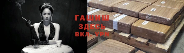 бутират Заволжье