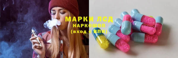 соль курить ск Ельня
