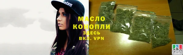 соль курить ск Ельня