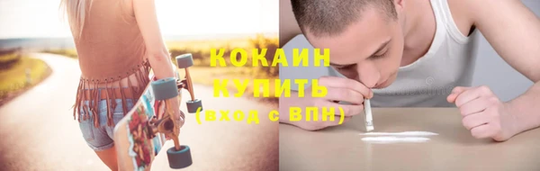 тгк Елабуга