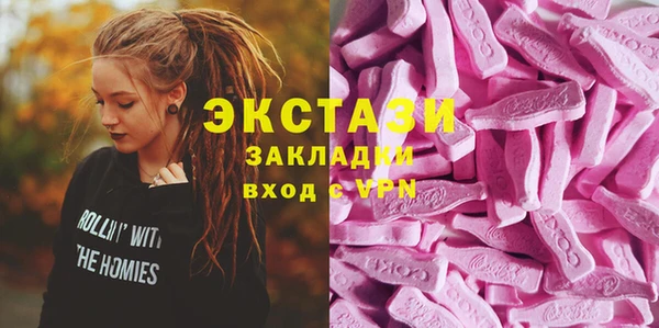 соль курить ск Ельня