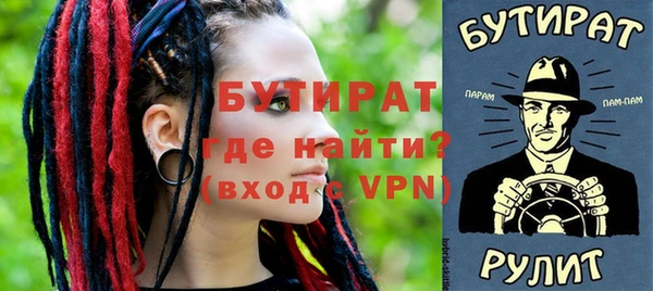 дмт Елизово