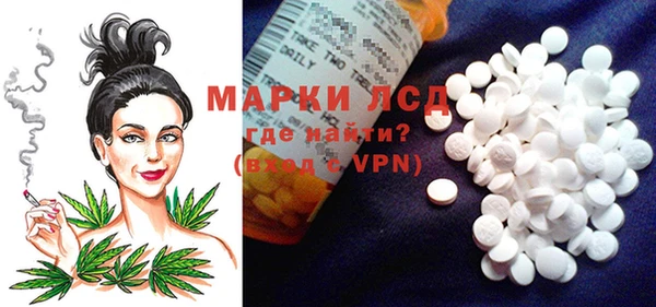 соль курить ск Ельня