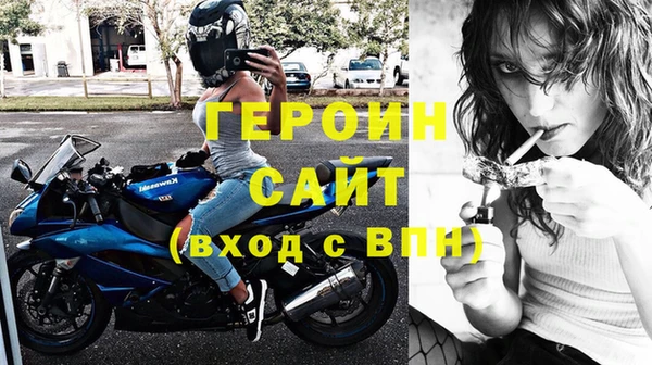 соль курить ск Ельня