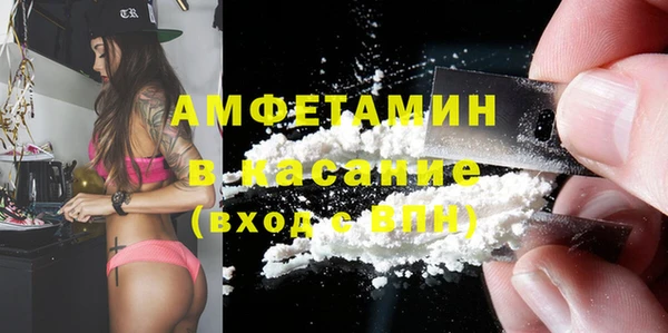 тгк Елабуга