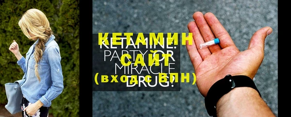 соль курить ск Ельня