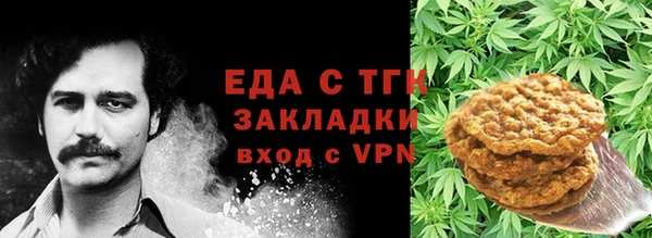 тгк Елабуга