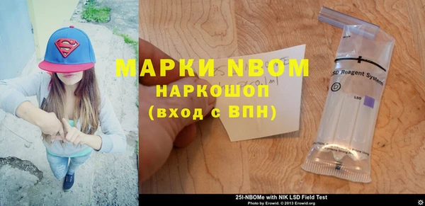соль курить ск Ельня