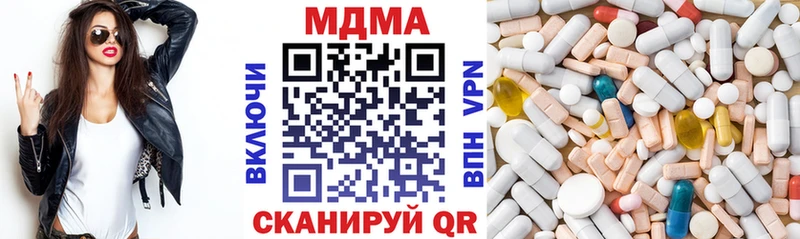 МДМА crystal  Сенгилей 