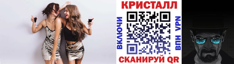 Метамфетамин мет  mega вход  Сенгилей  наркошоп 