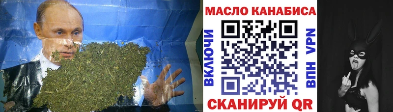 OMG рабочий сайт Сенгилей Дистиллят ТГК THC oil